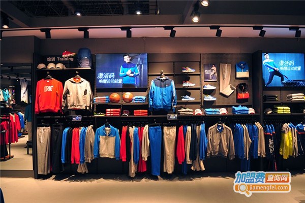 鸿星尔克运动装加盟费