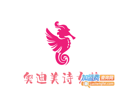 奥迪美诗女装加盟费