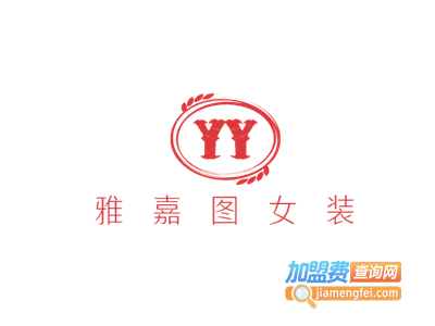 雅嘉图女装加盟费