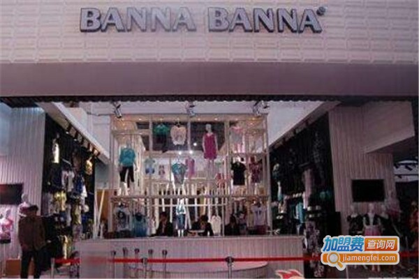 BANNA BANNA女装加盟费