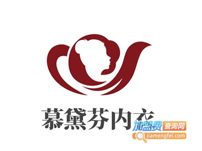 慕黛芬内衣加盟费