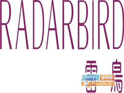 雷鸟女装加盟费