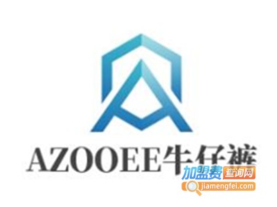 AZOOEE牛仔裤加盟费