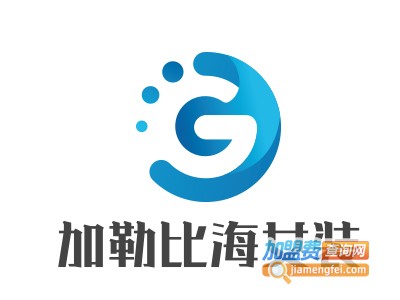 加勒比海女装加盟费