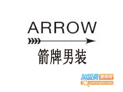 箭牌男装