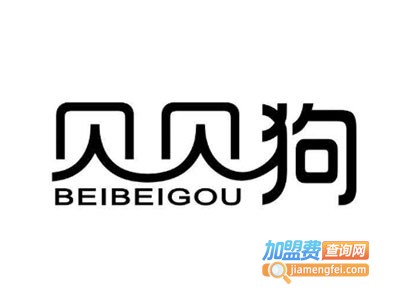 贝贝狗童装加盟费