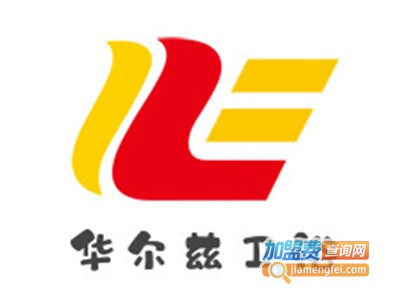 华尔兹卫浴加盟