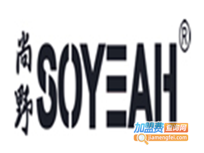 尚野男装加盟费