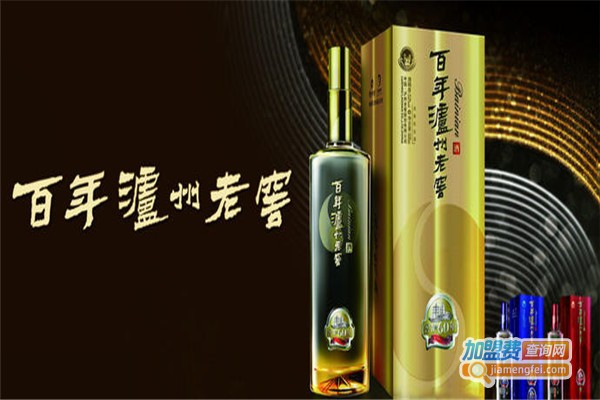 泸州老窖一号窖加盟费