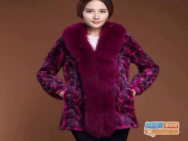 易福裘皮女装加盟费