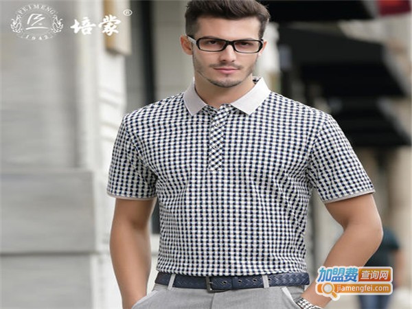 倍蒙男装加盟代码