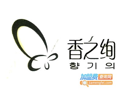 香之绚内衣加盟费