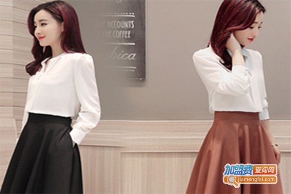 白领衣橱女装加盟费