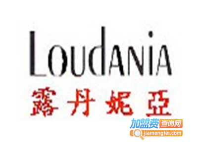 露丹妮亚女装加盟