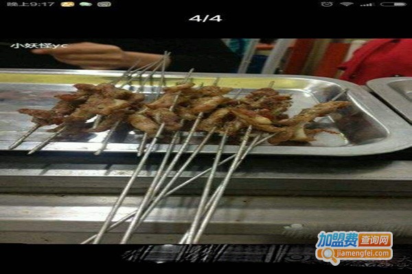 百味香聚烧烤加盟门店