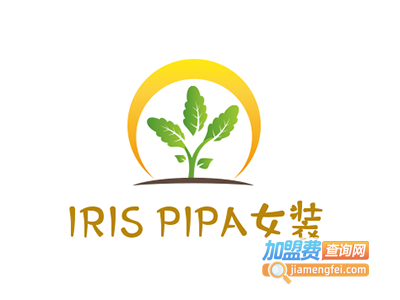 IRIS PIPA女装加盟费