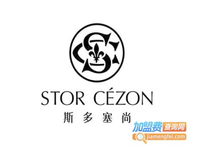 斯多.塞尚男装加盟费