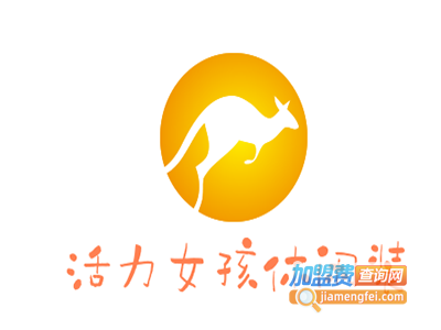 活力女孩休闲装加盟费