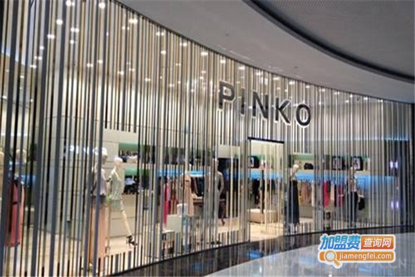 PINKO女装加盟费