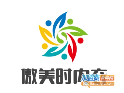 傲美时内衣加盟费