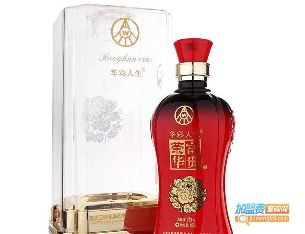 荣华富贵白酒加盟费