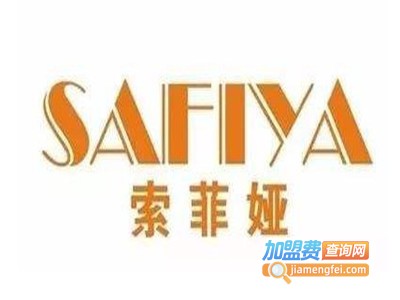 索非娅服饰加盟费