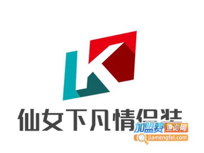 仙女下凡情侣装加盟