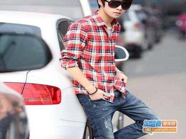 中欣男装加盟费