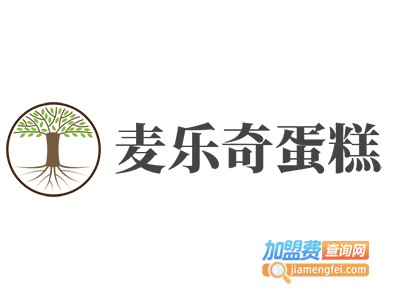 麦乐奇蛋糕加盟费