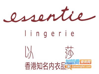 以莎内衣加盟费