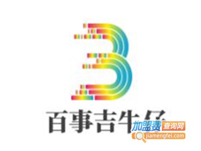 百事吉牛仔加盟