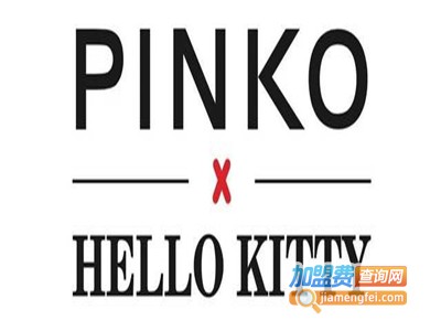 PINKO女装加盟费