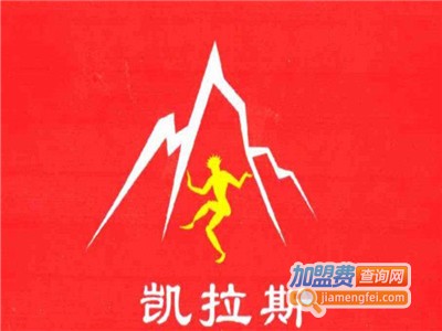 凯拉斯英语加盟