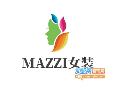 MAZZI女装加盟费