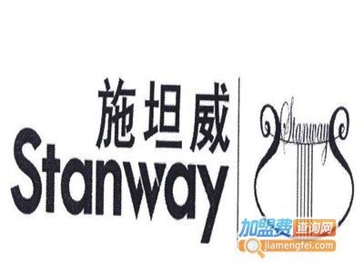 施坦威卫浴加盟费