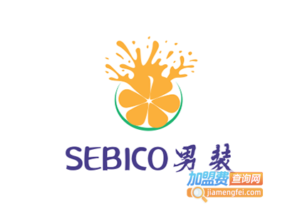 SEBICO男装加盟费