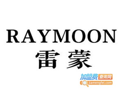 雷蒙葡萄酒加盟费