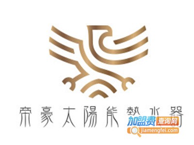 帝豪太阳能热水器