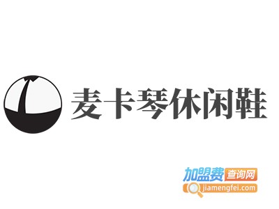 麦卡琴休闲鞋加盟费