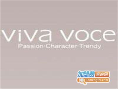 薇娃惟斯女装加盟费