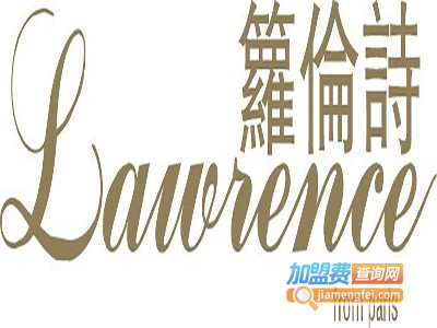 法国箩伦诗女装加盟费