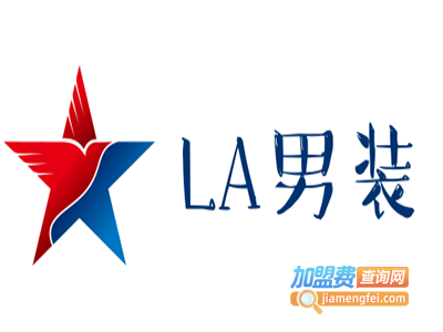LA男装加盟费
