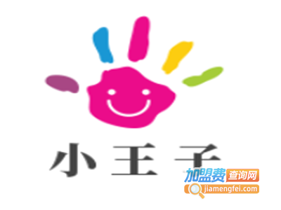 小王子保暖内衣加盟费