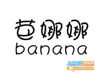 芭娜娜女装加盟费