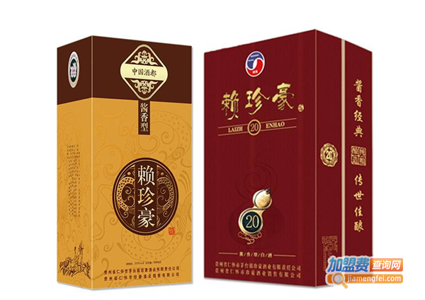 赖珍豪酒加盟费