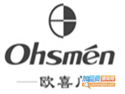 欧喜门男装加盟费