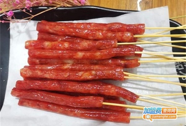 辉仔油炸串串加盟费