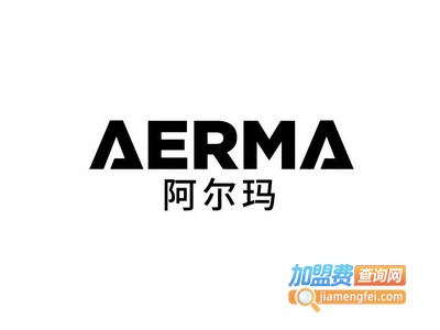 阿尔玛女装加盟费