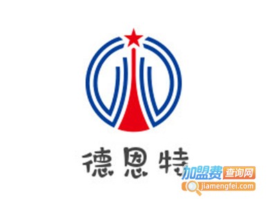 德恩特即热式电热水器