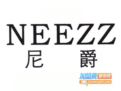NEEZZ男装加盟费
